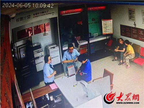 建平农商银行爆料事件视频,视频揭露惊人内幕 第2张 建平农商银行爆料事件视频,视频揭露惊人内幕 第2张