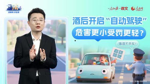 白宇代驾最新爆料新闻,最新爆料揭露惊人内幕